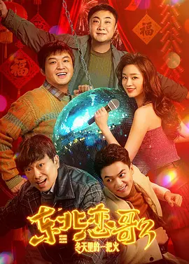 朋友的妈妈：我做爱的那天